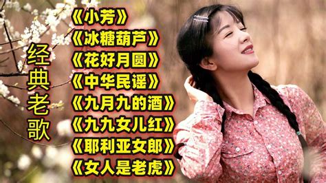 村里有个姑娘|经典老歌！李春波成名曲《小芳》完整版MV，你心中的小芳还好。